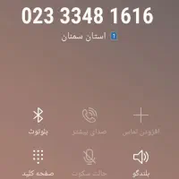 شماره ثابت رند رند زیر قیمت