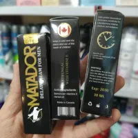 پمادماتادوراصلی