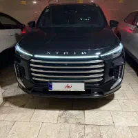 اکستریم vx