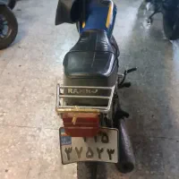 رهرو مدل ۱۴۰۰