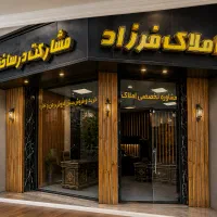 فروش-آپارتمان-خیابان-معادی-علی-آباد-زیر-قیمت