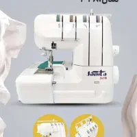 سردوز خانگی صنعتی جانتیا سفارش شرکتی