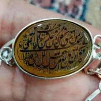 دستبند عقیق زرد خطی...
