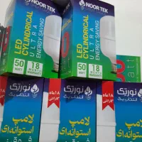 لامپ ۵۰ وات