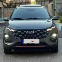 ایکس ۳۳ کراس پا به صفر