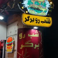 نیروی صندوقدار اقا وخانم