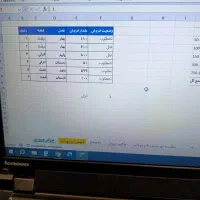 آموزش کاربردی اکسل