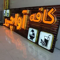 همین الان ثبت کن