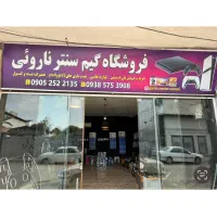 کپی خور کردن پلی استیشن 4 تا ورژن 12.02،ps4کپی خور