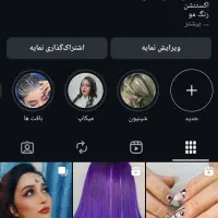 خدمات آرایشی و بهداشتی