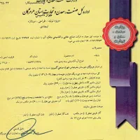 فروش کارخانه آب معدنی|فروش دفتر صنعتی، کشاورزی، تجاری|چابهار, |دیوار