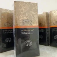 گانودرما سوپریم/جوانسازی/باویتامین/همیشه سرحال باش