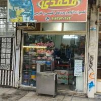 رهن واجاره مغازه تجاری