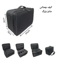 تولیدکننده انواع کیف های آرایشی،ناخنکار،مژه کار و.|کیف، کفش، کمربند|شهریار, شهریار|دیوار