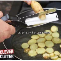 قیچی آشپزی|ظروف پخت‌وپز|زرند, |دیوار