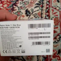 نوت تری 11برو بلاس شیامی