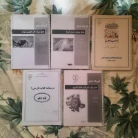 جزوه های کلیدی دروس پایه دهم