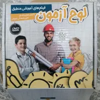 سی‌ دی های آموزشی قلم‌چی هر سه پایه، قیمت توافقی|پخش‌کننده DVD و ویدیو|دزفول, |دیوار