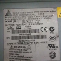 سویچینگ 12 ولت در امپرهای 40تا 100 با قدرت بالا|قطعات و لوازم جانبی رایانه|تبریز, |دیوار