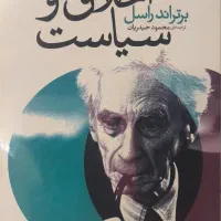 چند جلد رمان بصورت یکجا