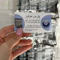 سیلندرکامل موتور پژودرجه یک