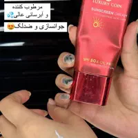 محصولات آرایشی و بهداشتی|آرایشی، بهداشتی، درمانی|بوکان, |دیوار