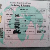 راننده پایه یک هستم.برای کار داخل شهری