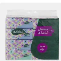 دستمال اقتصادی ۲۵۰ برگ