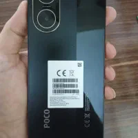 پوکوc۷۱