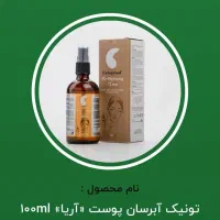 لوازم آرایشی و بهداشتی