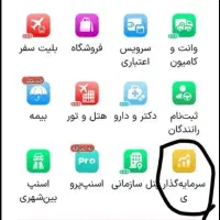 اسنپ هدیه میده