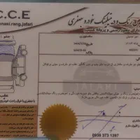 فروش