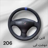 رودری ۲۰۶|قطعات یدکی و لوازم جانبی|تهران, زرکش|دیوار