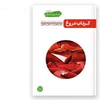 کتاب همه نوع کتابی