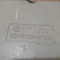 کلید بالابر یا دو کاره|ابزارآلات|قم, تولید دارو و یخچال|دیوار