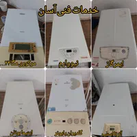 تعمیرکارپکیج سرویسکار پکیج تعمیر پکیج نصب رادیاتور|خدمات پیشه و مهارت|قم, شهرک قدس|دیوار