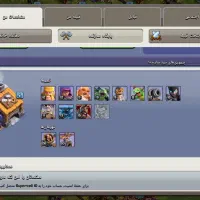 اکانت کلش آف کلنز تان 17|کنسول، بازی ویدئویی و آنلاین|فشاپویه, |دیوار