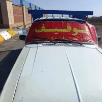 وانت بار کرایه تلفنی