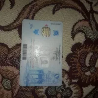 شناسنامه و کارت ملی گمشده بنام محمد رضا خدری نیا