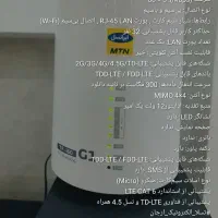 مودم ایرانسل