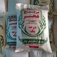 عرضه برنج ایرانی فجر گرگان کیفیت درجه یک تک وعمده