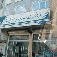 *متصدی صدور کارت هوشمند ملی*