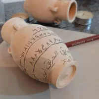 ازخدابخواین باقرآن