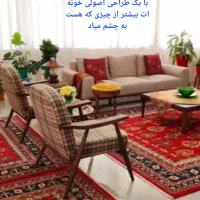 مشاوره طراحی و چیدمان دکوراسیون داخلی منزل|خدمات پیشه و مهارت|زرند, |دیوار