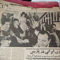 روزنامه مجله قدیمی|مجلات|تهران, بهداشت|دیوار