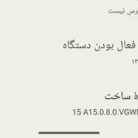 گوشی Redmi A5|موبایل|همدان, |دیوار