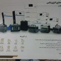 باتری لیتیومی با ولتاژ مختلف برق اضطراری