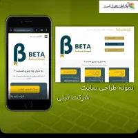 طراحی سایت ریسپانسیو و سئو(seo) اثربخش در اصفهان|خدمات رایانه‌ای و موبایل|اصفهان, خرم|دیوار