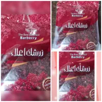 ادویه ی اصل مشهد