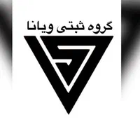 ثبت شرکت و تغییرات،ثبت برند،اخذ کارت بازرگانی